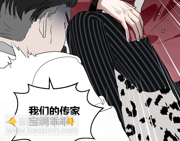 第1话  叛逆的代价？(1/3)-第1话