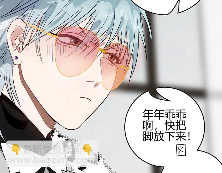 第1话  叛逆的代价？(1/3)-第1话