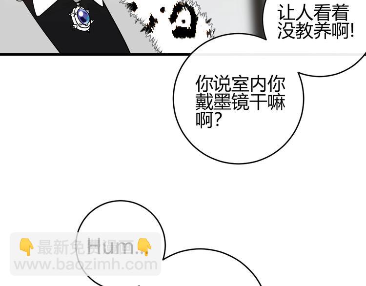 第1话  叛逆的代价？(1/3)-第1话