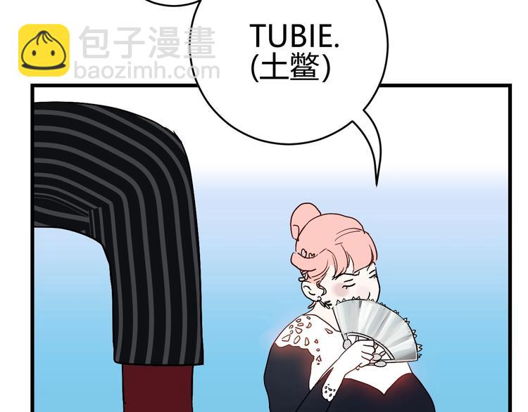 第1话  叛逆的代价？(1/3)-第1话