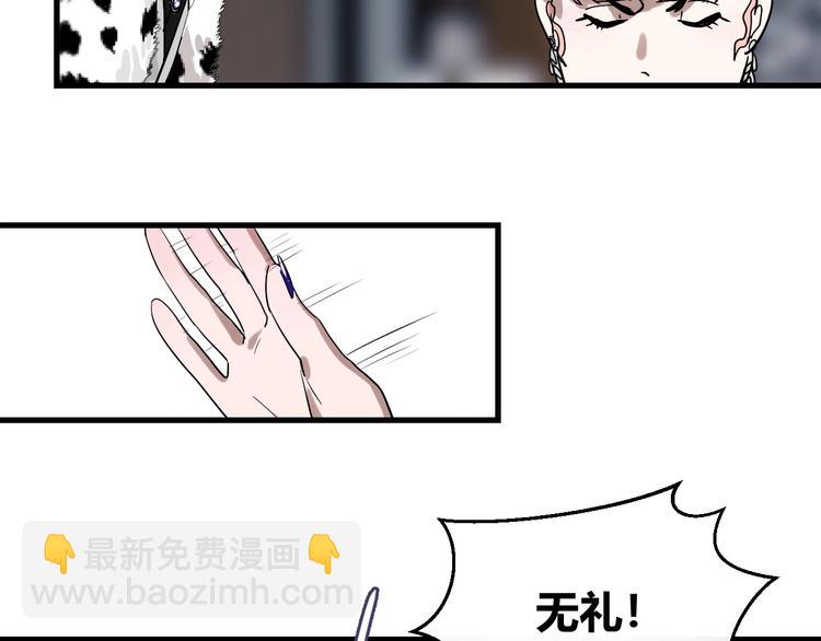 第1话  叛逆的代价？(1/3)-第1话