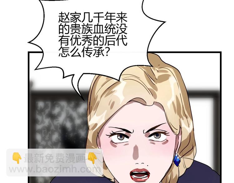 第1话  叛逆的代价？(1/3)-第1话