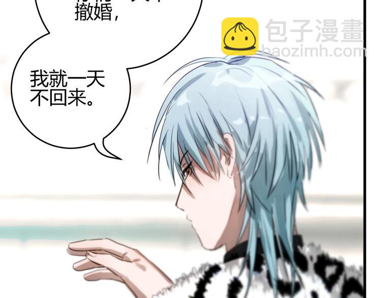 第1话  叛逆的代价？(1/3)-第1话