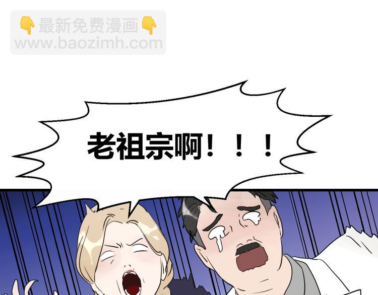 第1话  叛逆的代价？(1/3)-第1话