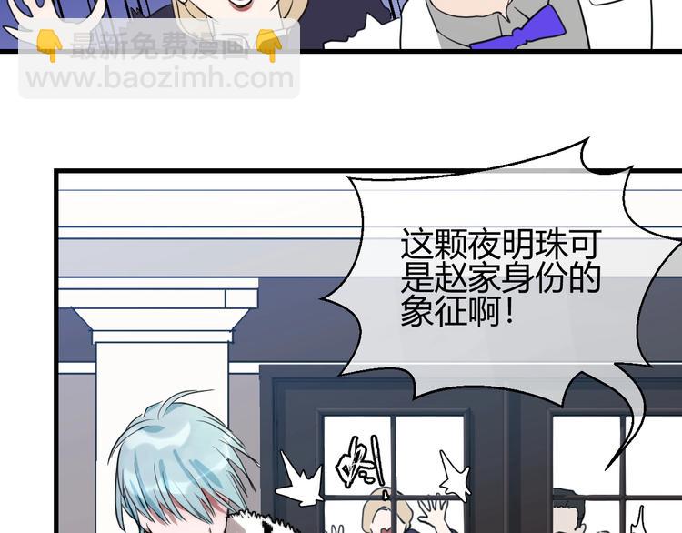 第1话  叛逆的代价？(1/3)-第1话