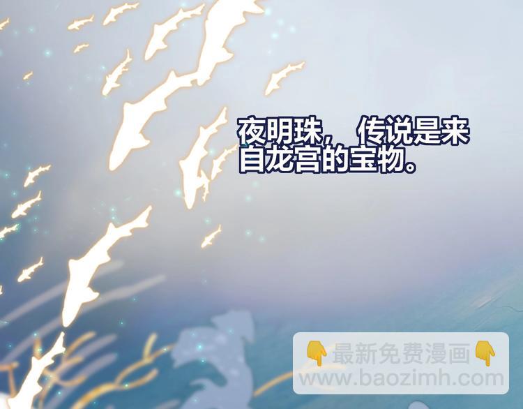 第1话  叛逆的代价？(1/3)-第1话