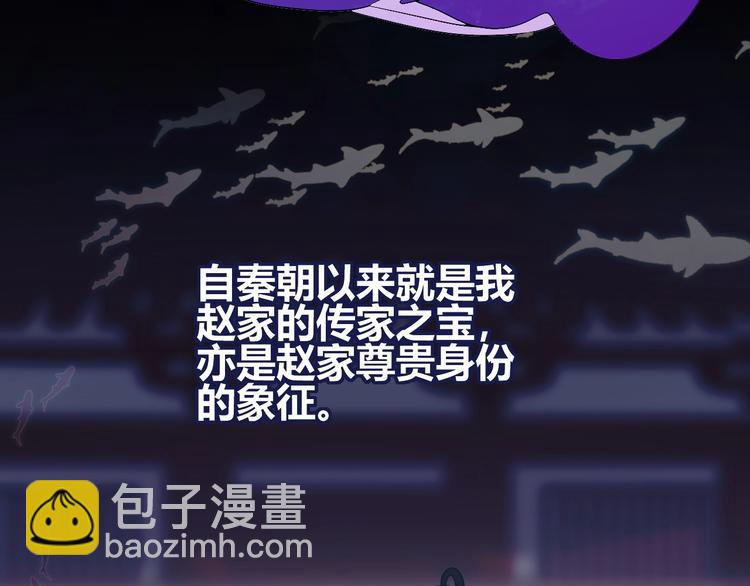 第1话  叛逆的代价？(1/3)-第1话