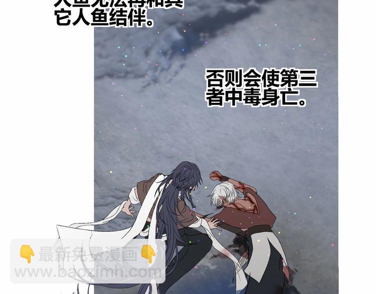 第10话  被拒绝的年年(1/2)-第11话