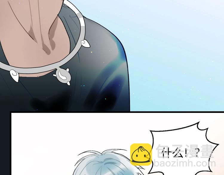 第10话  被拒绝的年年(1/2)-第11话