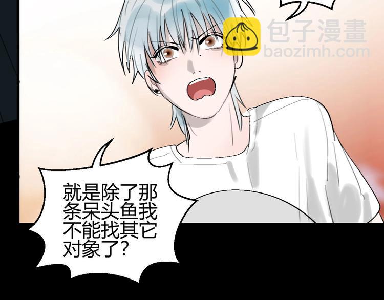 第10话  被拒绝的年年(1/2)-第11话