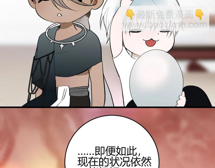 第10话  被拒绝的年年(1/2)-第11话