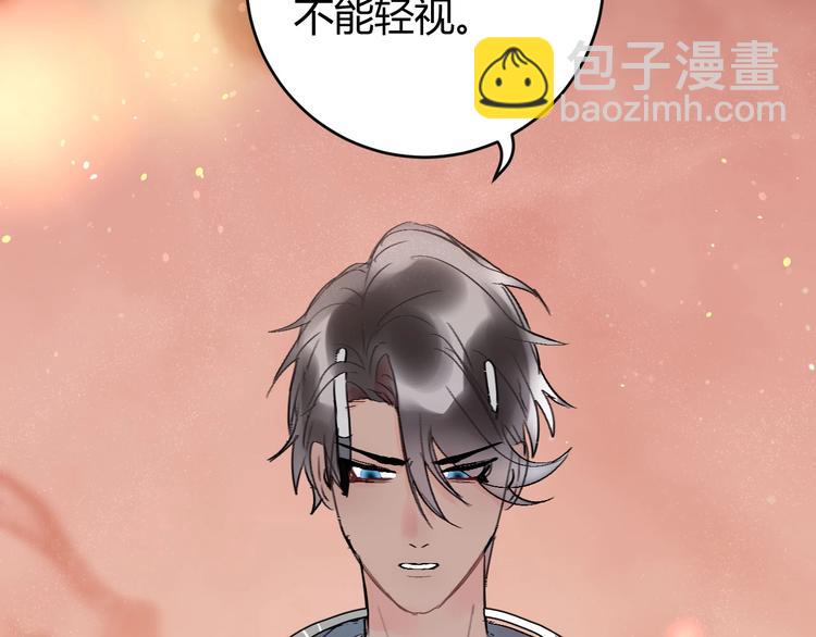 第10话  被拒绝的年年(1/2)-第11话