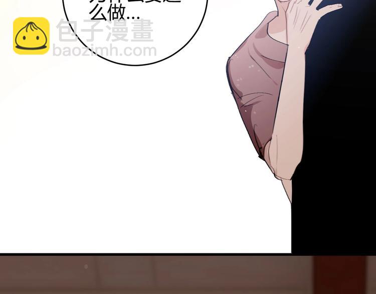 第10话  被拒绝的年年(1/2)-第11话