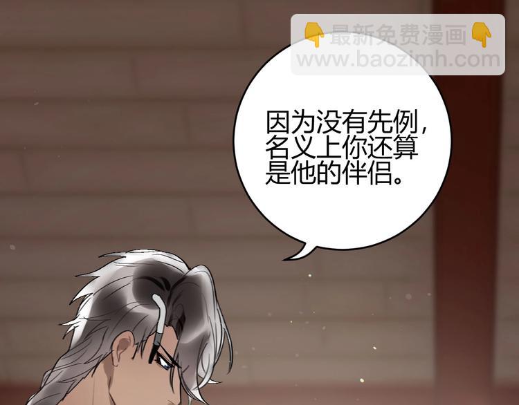 第10话  被拒绝的年年(1/2)-第11话