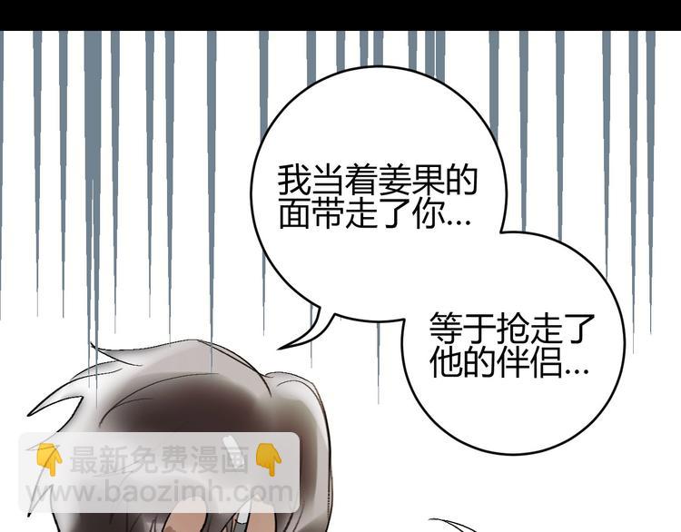 第10话  被拒绝的年年(1/2)-第11话