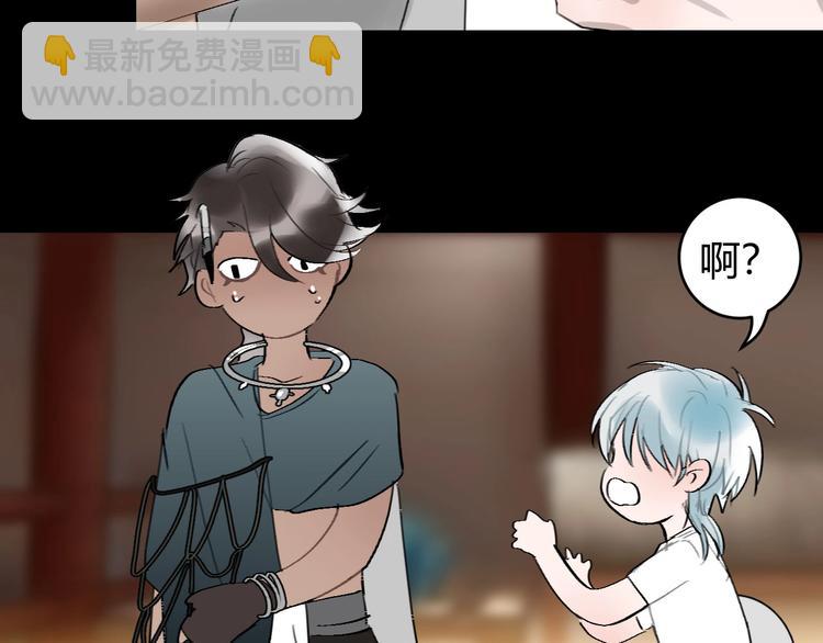 第10话  被拒绝的年年(1/2)-第11话