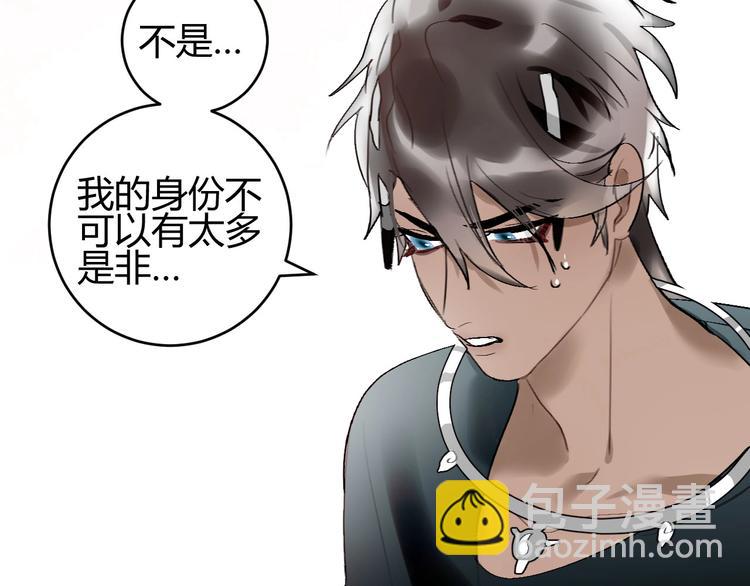 第10话  被拒绝的年年(1/2)-第11话