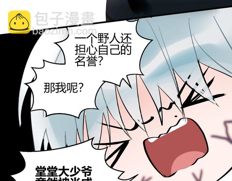 第10话  被拒绝的年年(1/2)-第11话