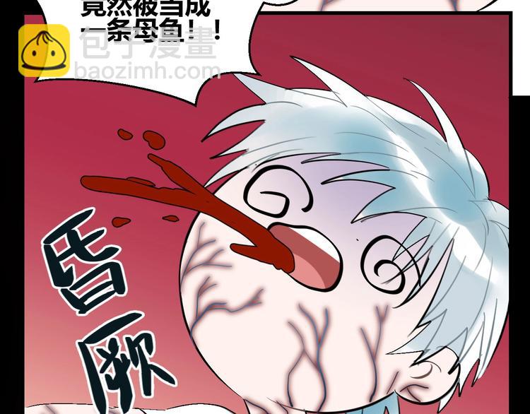 第10话  被拒绝的年年(1/2)-第11话