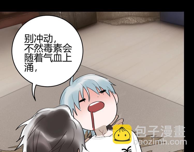 第10话  被拒绝的年年(1/2)-第11话