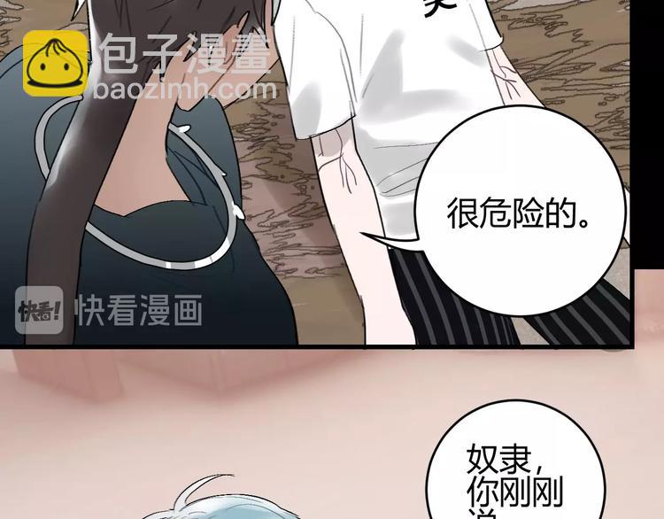 第10话  被拒绝的年年(1/2)-第11话