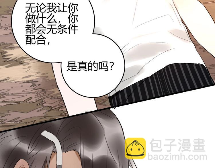 第10话  被拒绝的年年(1/2)-第11话