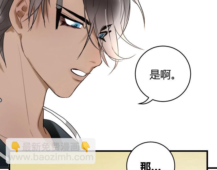 第10话  被拒绝的年年(1/2)-第11话