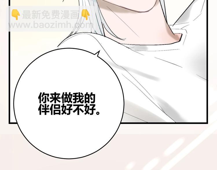 第10话  被拒绝的年年(1/2)-第11话