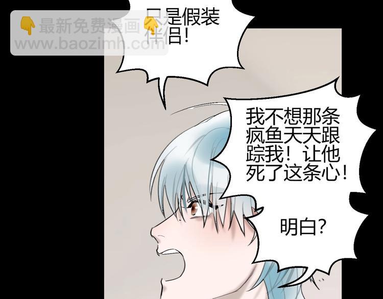 第10话  被拒绝的年年(1/2)-第11话