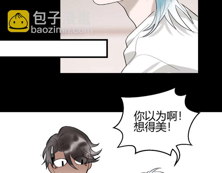 第10话  被拒绝的年年(1/2)-第11话