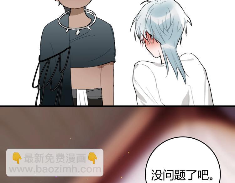 第10话  被拒绝的年年(1/2)-第11话