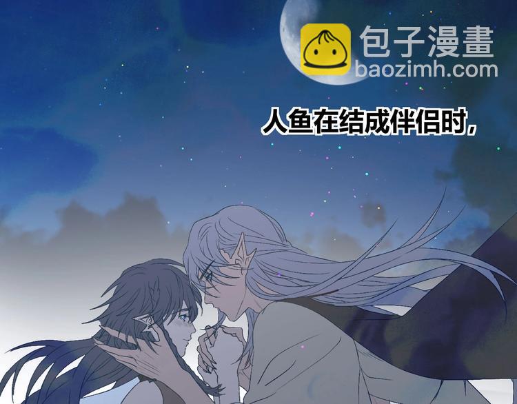 第10话  被拒绝的年年(1/2)-第11话