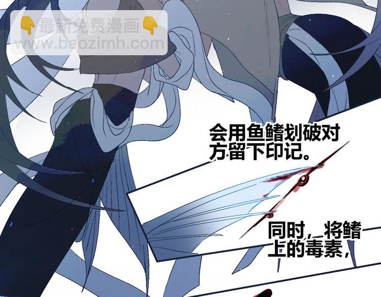 第10话  被拒绝的年年(1/2)-第11话