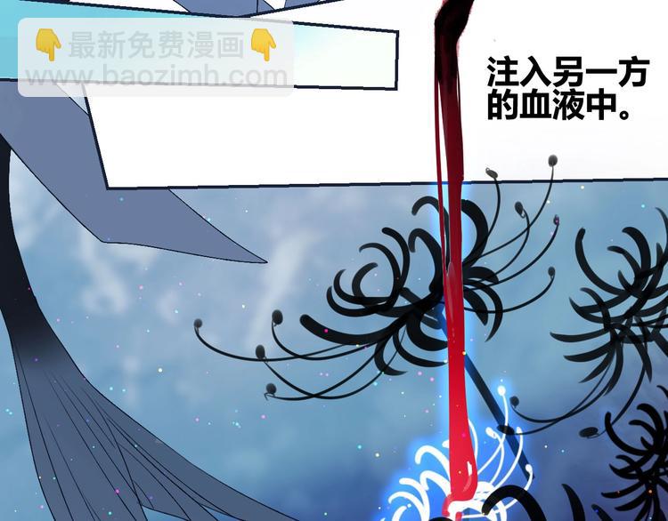 第10话  被拒绝的年年(1/2)-第11话