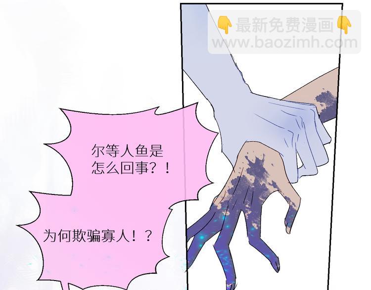 第96话  亡灵的岛屿(1/2)-第101话