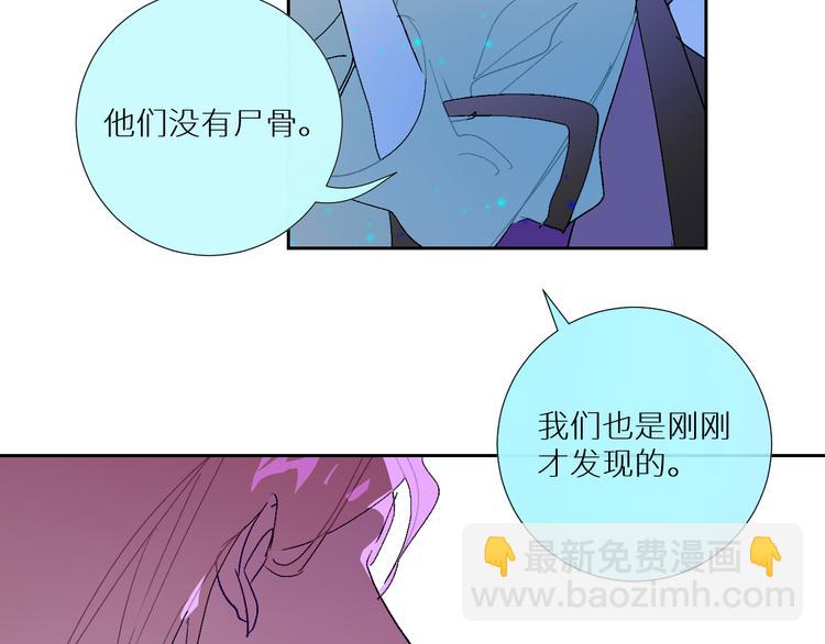 第96话  亡灵的岛屿(1/2)-第101话