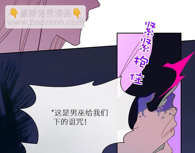 第96话  亡灵的岛屿(1/2)-第101话