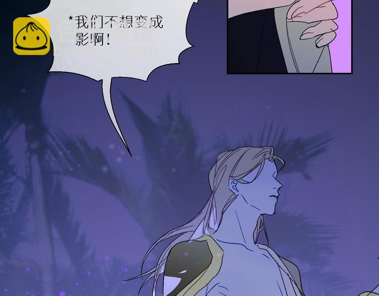 第96话  亡灵的岛屿(1/2)-第101话