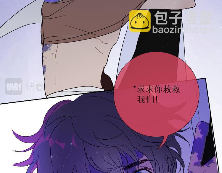 第96话  亡灵的岛屿(1/2)-第101话