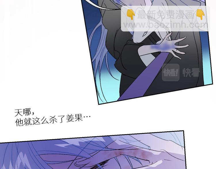 第96话  亡灵的岛屿(1/2)-第101话