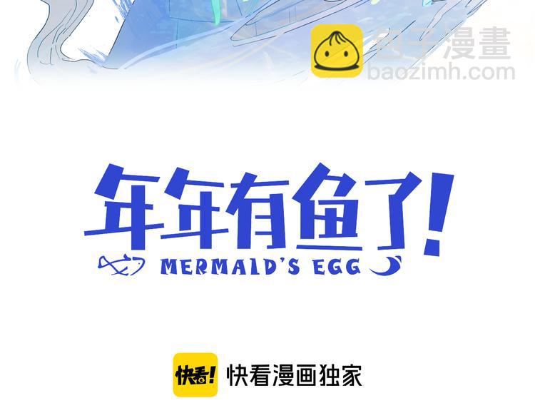 第96话  亡灵的岛屿(1/2)-第101话