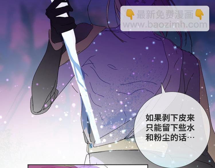 第96话  亡灵的岛屿(1/2)-第101话