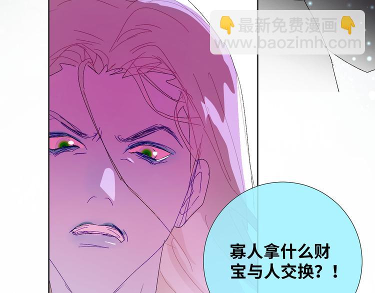 第96话  亡灵的岛屿(1/2)-第101话