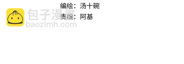 第96话  亡灵的岛屿(1/2)-第101话