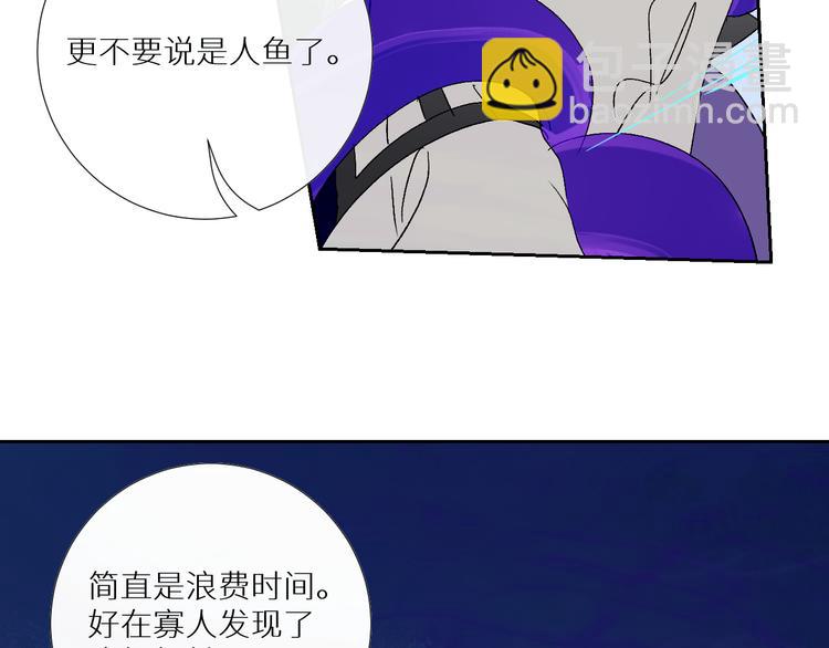 第96话  亡灵的岛屿(1/2)-第101话