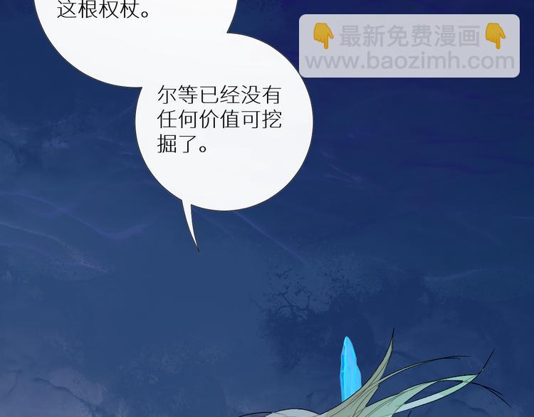 第96话  亡灵的岛屿(1/2)-第101话