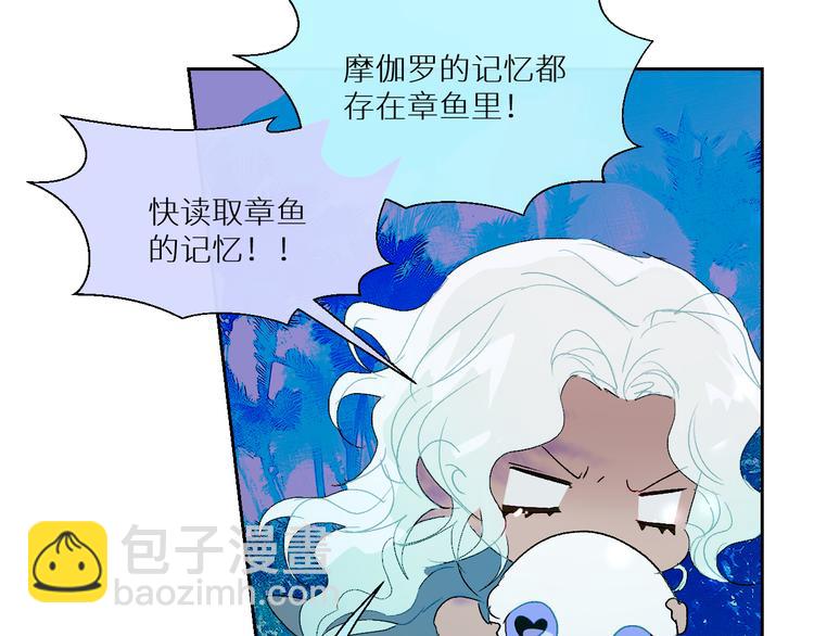 第96话  亡灵的岛屿(1/2)-第101话