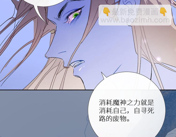 第96话  亡灵的岛屿(1/2)-第101话