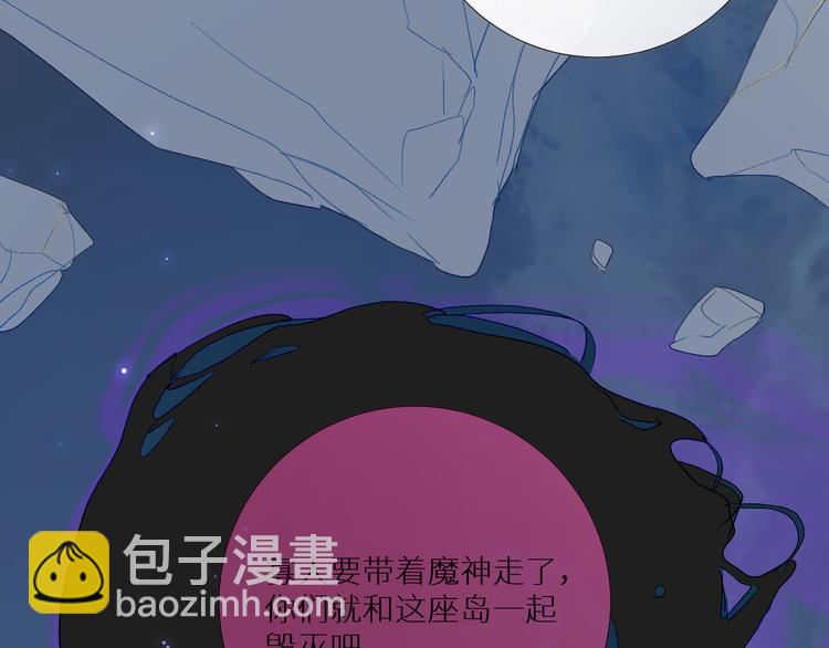 第96话  亡灵的岛屿(1/2)-第101话