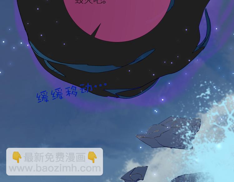 第96话  亡灵的岛屿(1/2)-第101话